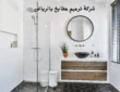 شركة ترميم مطابخ بالرياض