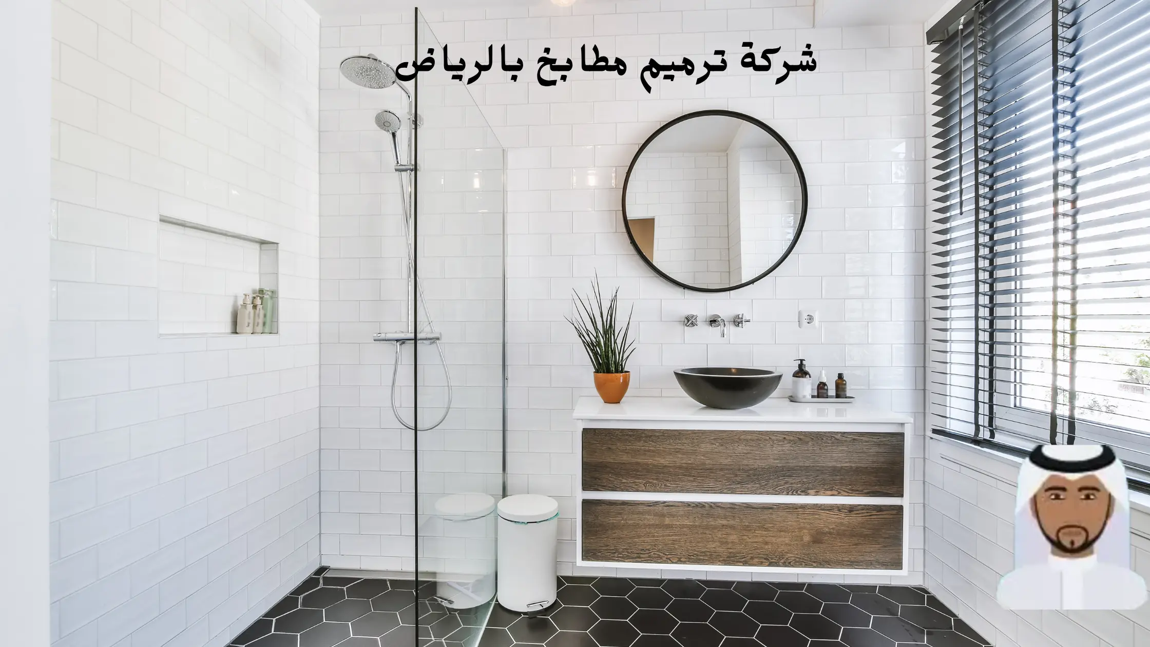 افضل شركة ترميم مطابخ بالرياض