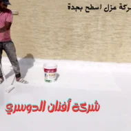 افضل شركة عزل اسطح بجدة