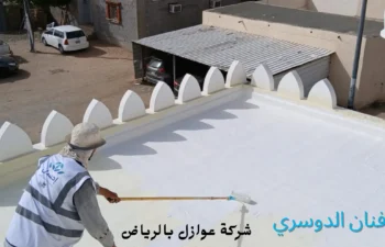 أفضل شركة عوازل بالرياض