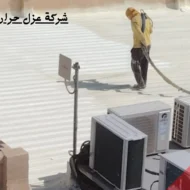 افضل شركة عزل حراري بالرياض