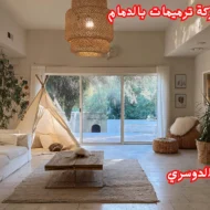 افضل شركة ترميمات بالدمام