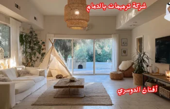 افضل شركة ترميمات بالدمام