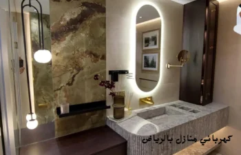 افضل كهربائي منازل بالرياض