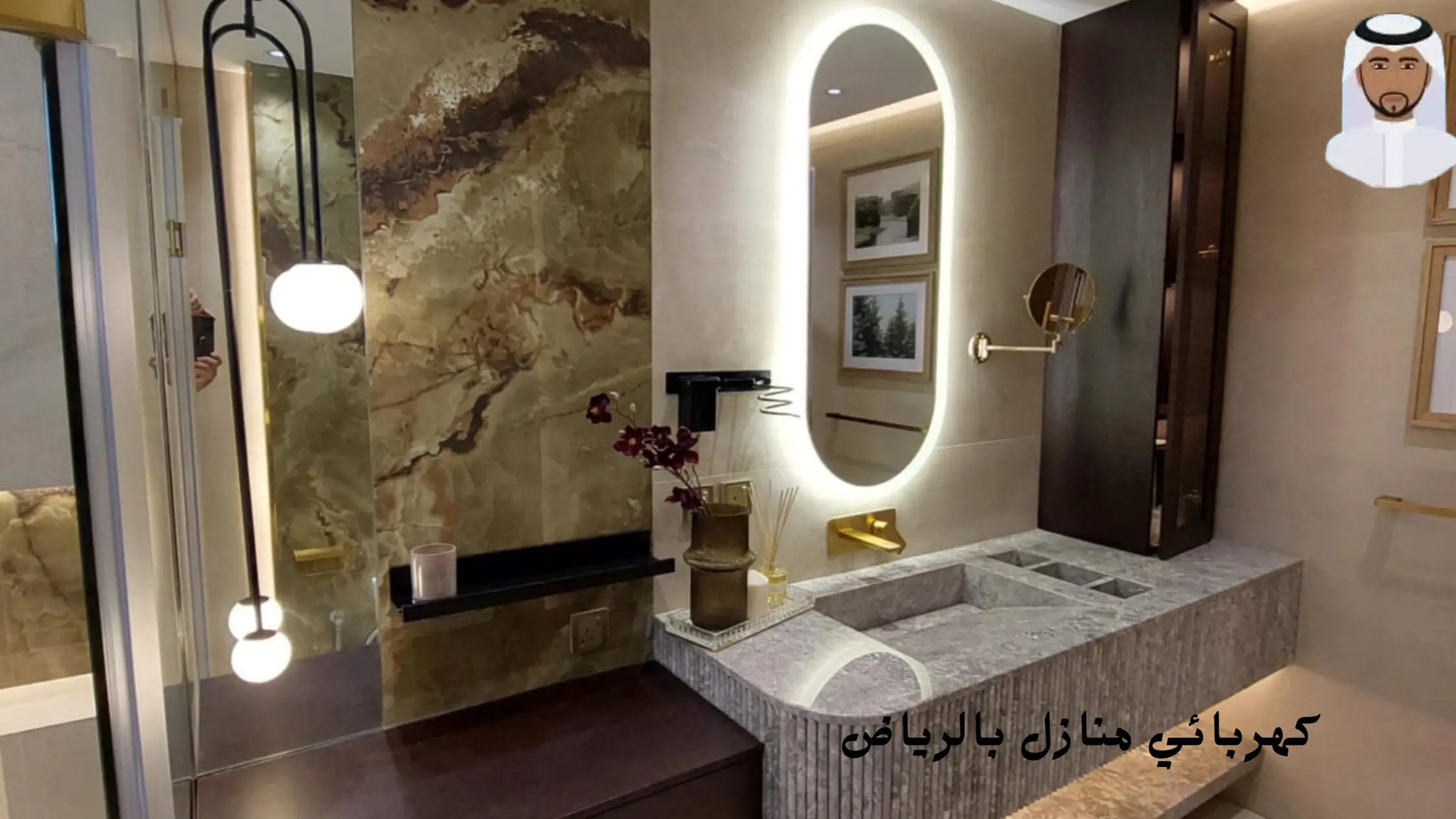 افضل كهربائي منازل بالرياض