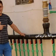 شركة تاسيس سباكة بالرياض