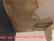 شركة كشف تسربات المياه بحي النرجس