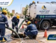 شركة شفط بيارات بعنيزة