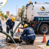 افضل شركة شفط بيارات بعنيزة